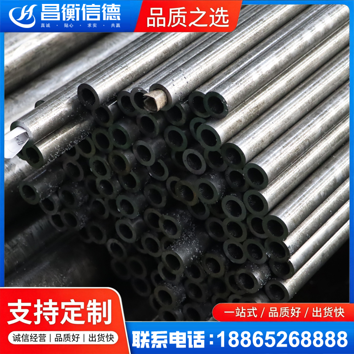 芦山GCr15精密钢管